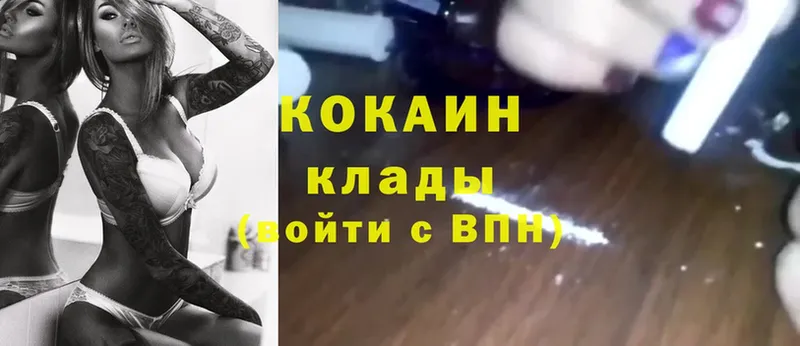 сколько стоит  гидра ссылки  Cocaine 99%  Кизилюрт 