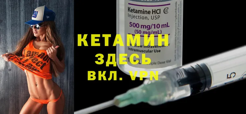 Кетамин ketamine  mega tor  Кизилюрт  где купить наркоту 