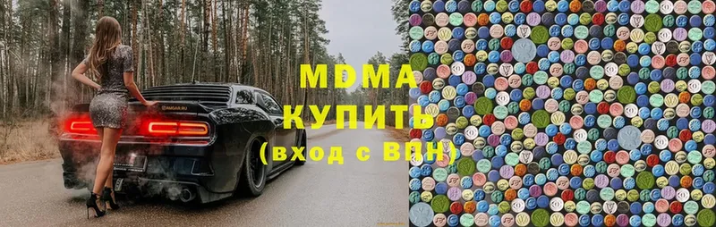 MDMA Molly  Кизилюрт 