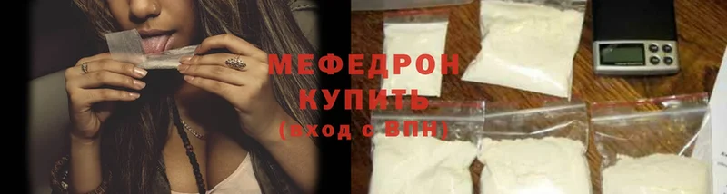 МЕФ mephedrone  Кизилюрт 